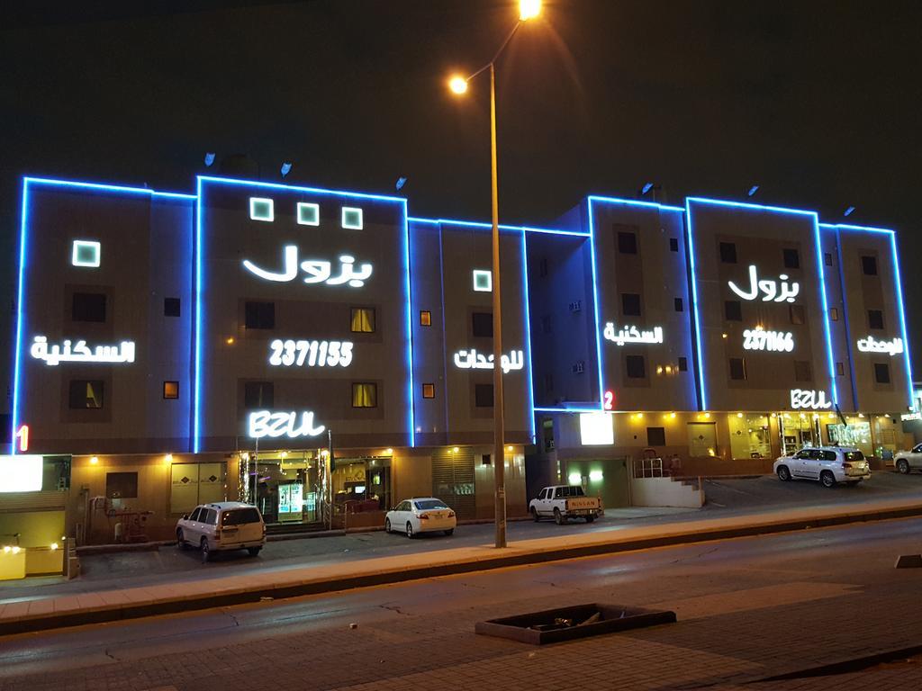 Bzul For Furnished Apartments Riyadh Eksteriør billede