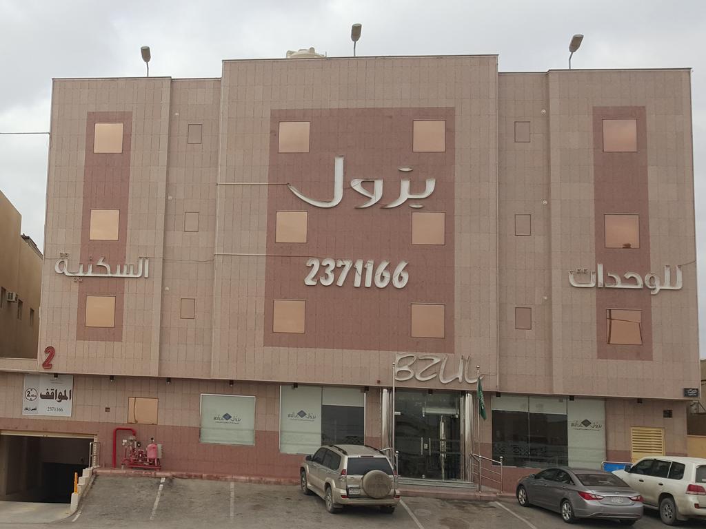 Bzul For Furnished Apartments Riyadh Eksteriør billede