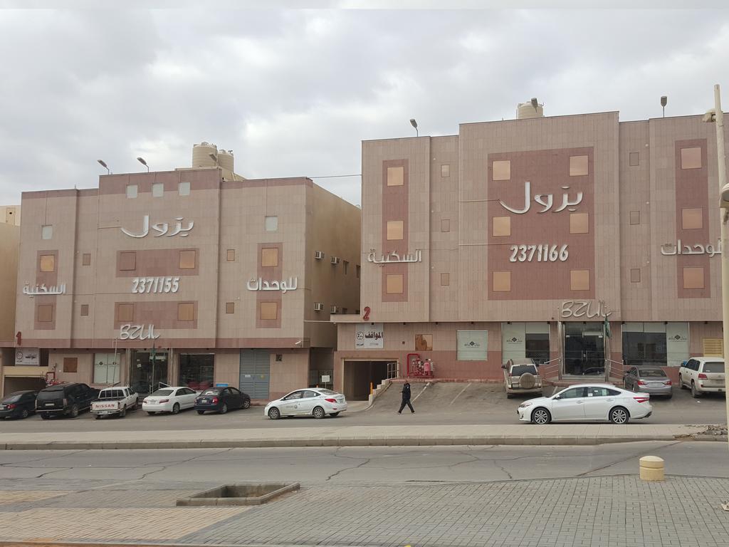 Bzul For Furnished Apartments Riyadh Eksteriør billede