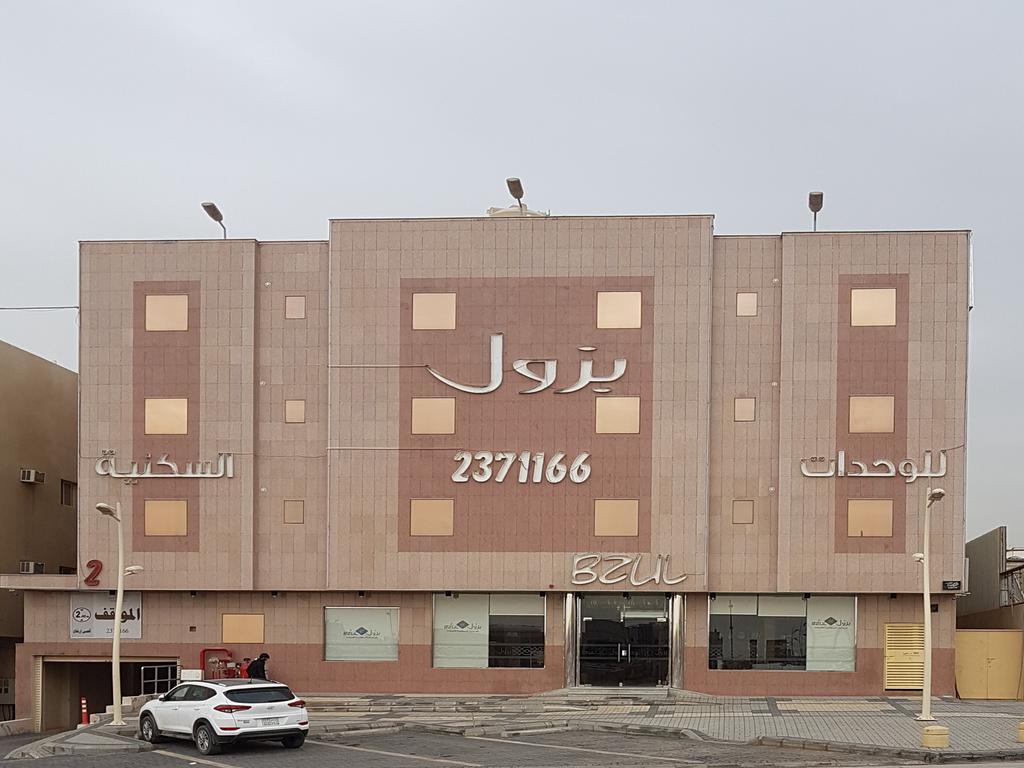 Bzul For Furnished Apartments Riyadh Eksteriør billede